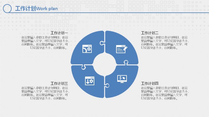第 8 页缩略图