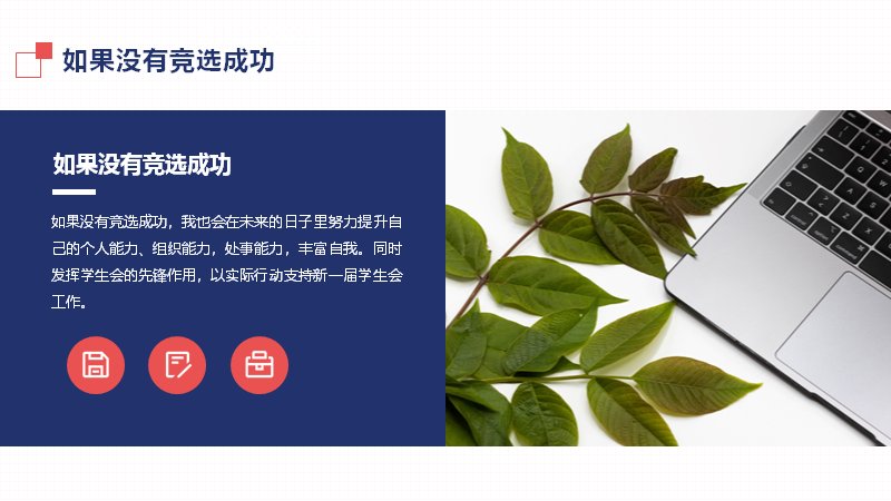 第 15 页缩略图