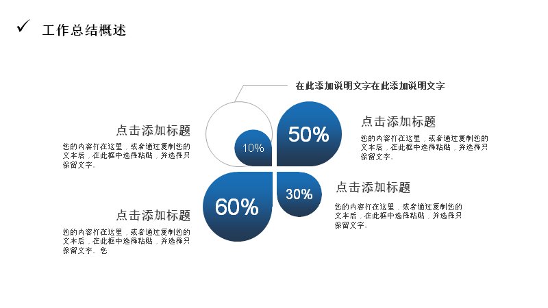 第 23 页缩略图