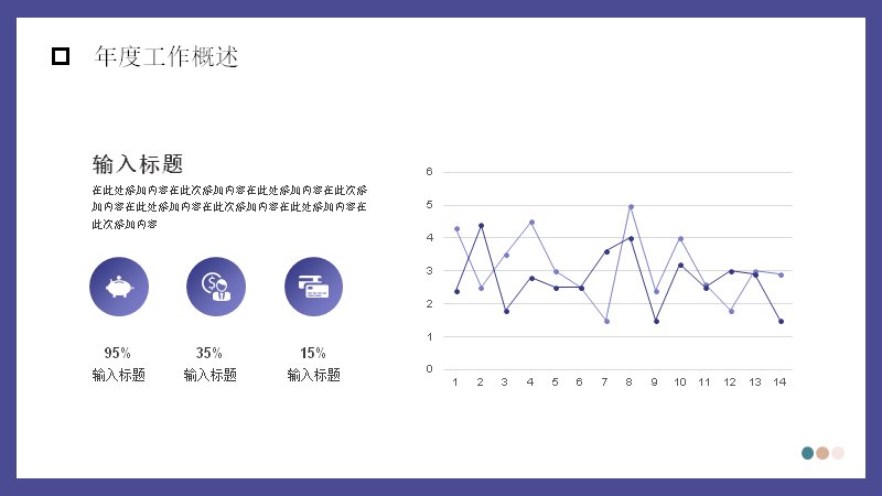 第 13 页缩略图