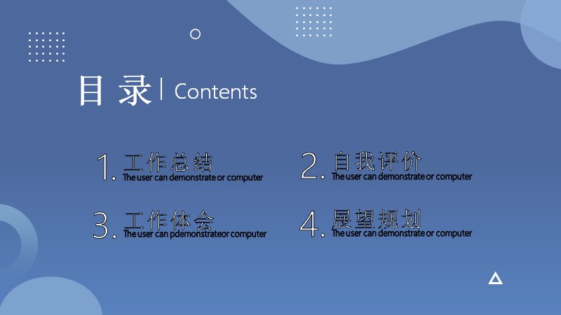 第 2 页缩略图
