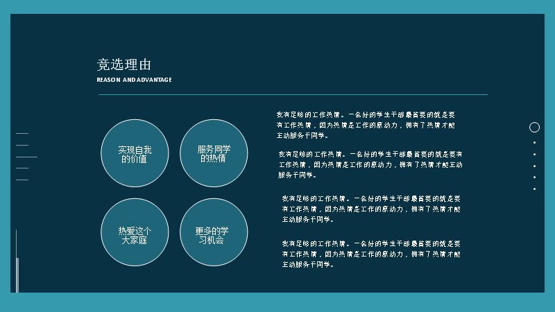 第 15 页缩略图