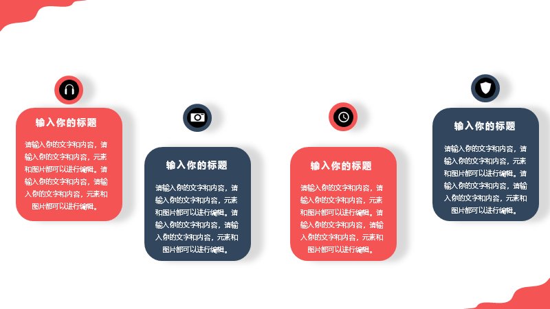 第 4 页缩略图