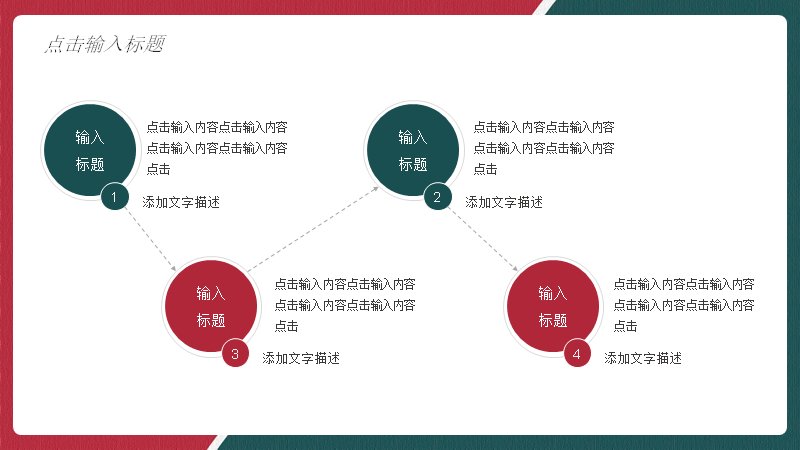 第 16 页缩略图