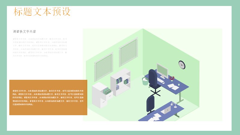 第 21 页缩略图