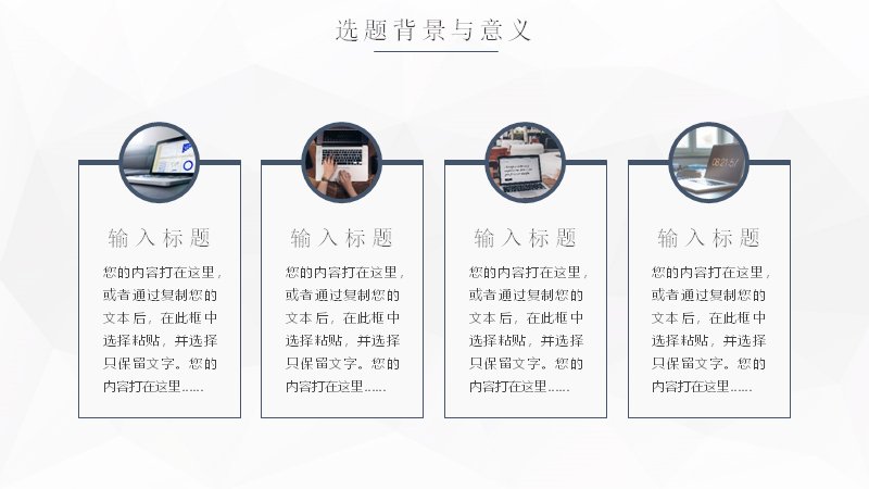 第 4 页缩略图