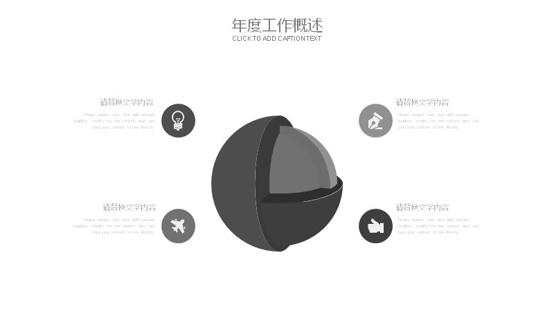 第 21 页缩略图