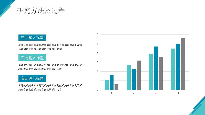 第 13 页缩略图