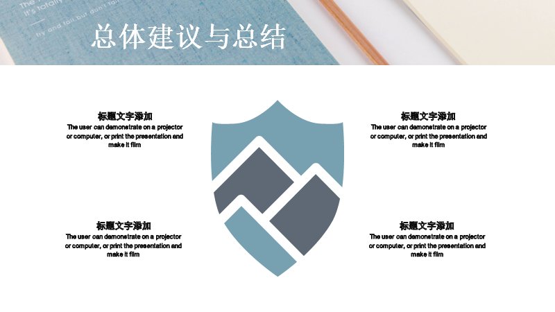 第 20 页缩略图