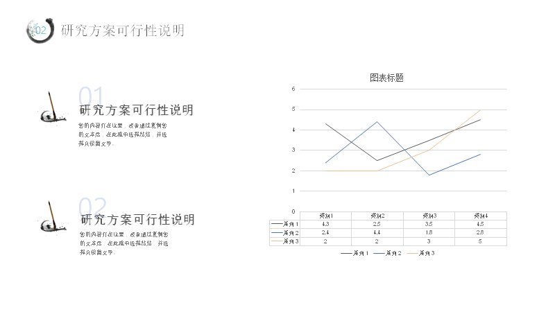 第 14 页缩略图