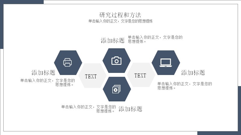 第 11 页缩略图