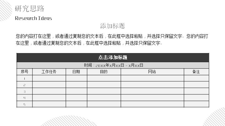 第 6 页缩略图