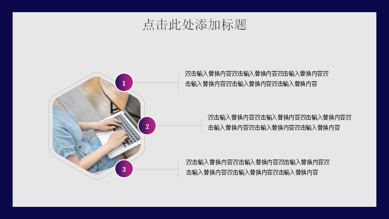第 6 页缩略图