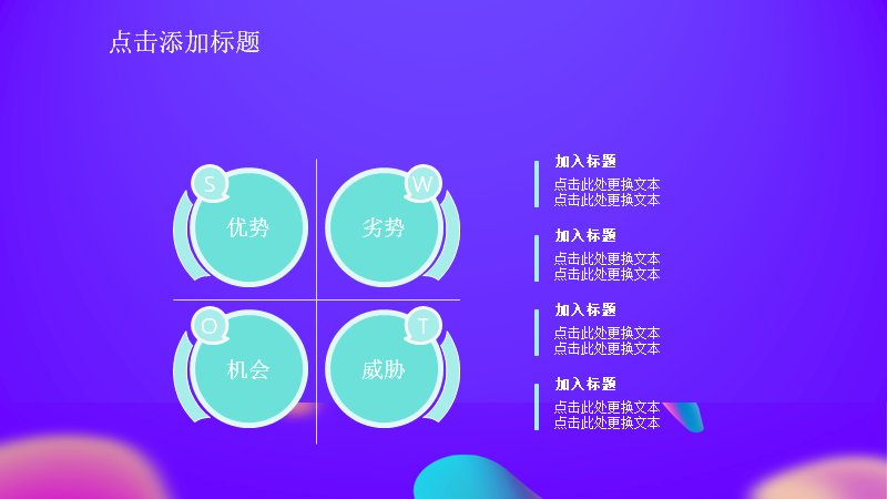 第 11 页缩略图