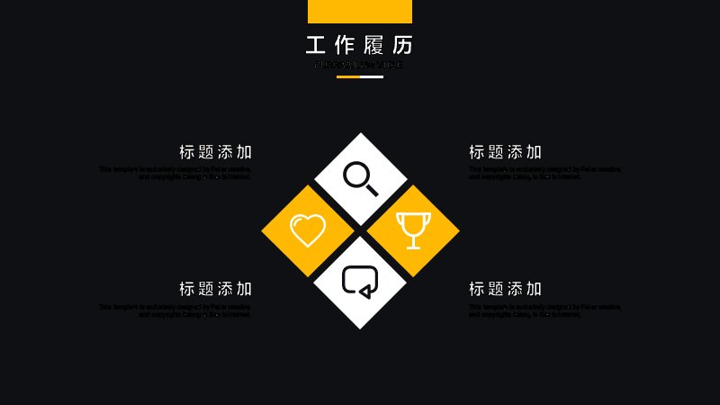 第 13 页缩略图
