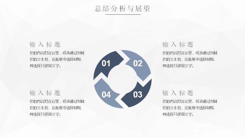 第 13 页缩略图