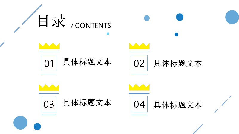 第 2 页缩略图