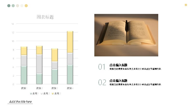 第 17 页缩略图