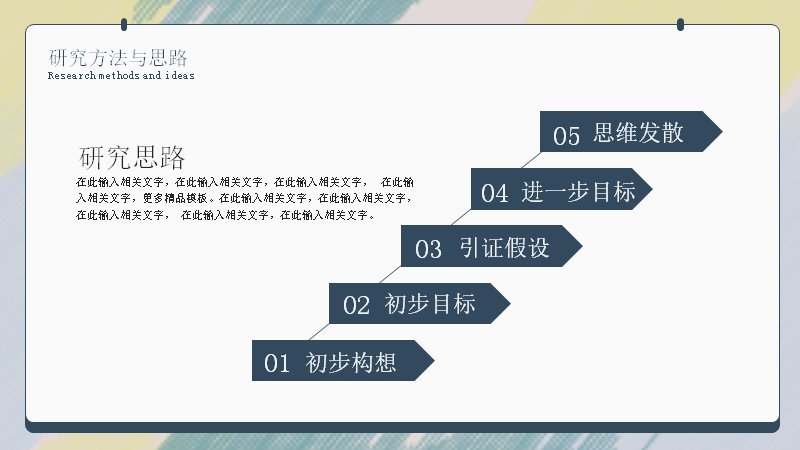 第 10 页缩略图