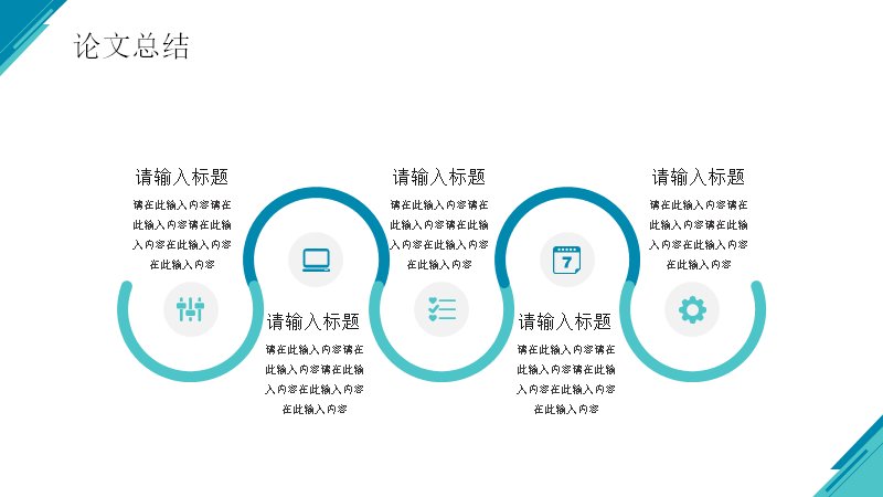 第 20 页缩略图