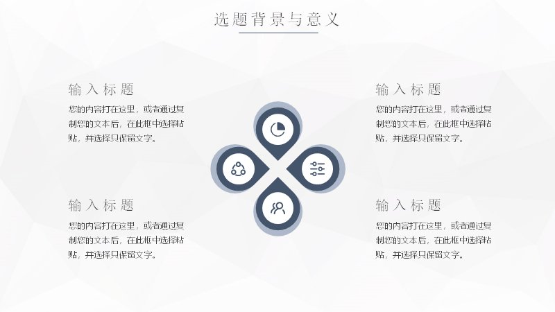 第 5 页缩略图