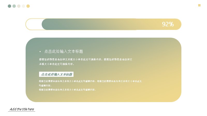 第 15 页缩略图