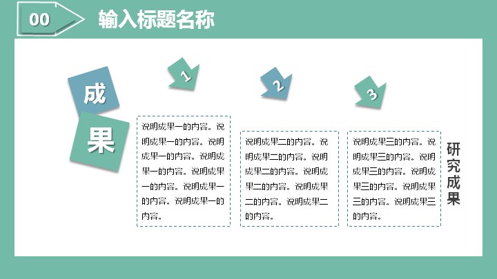 第 23 页缩略图