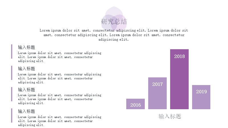 第 19 页缩略图