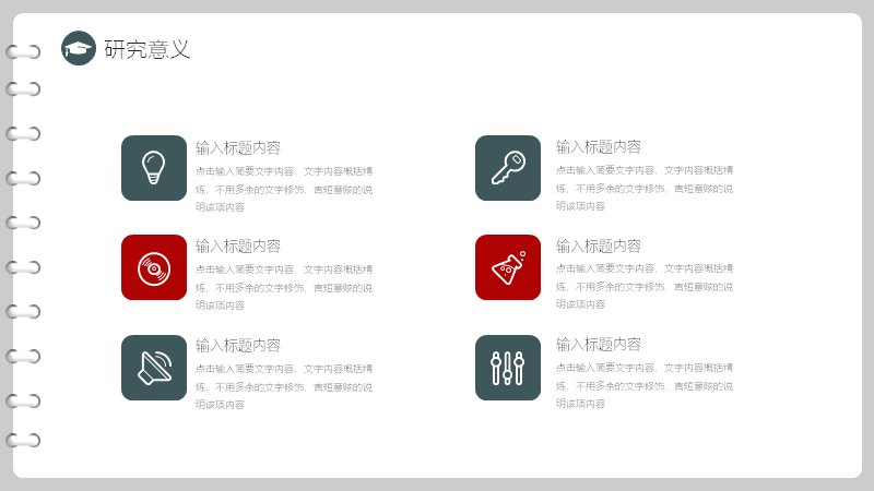 第 5 页缩略图