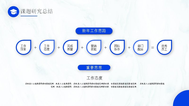 第 23 页缩略图