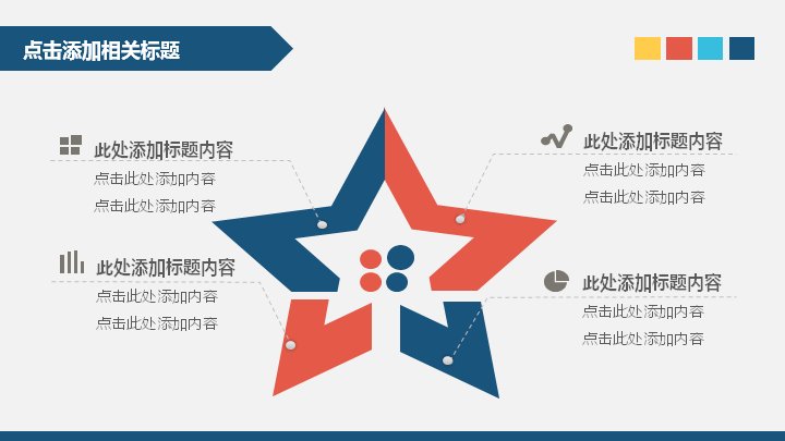 第 17 页缩略图