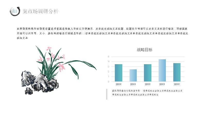 第 19 页缩略图