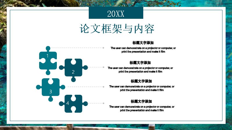 第 17 页缩略图