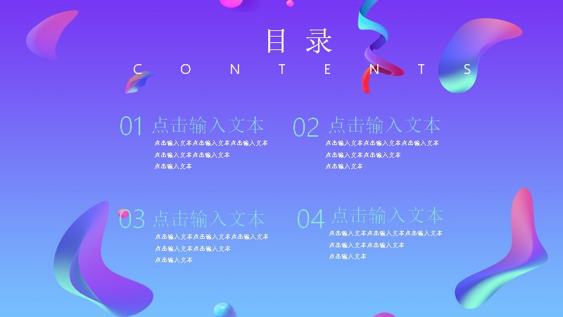 第 2 页缩略图