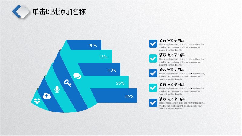 第 23 页缩略图