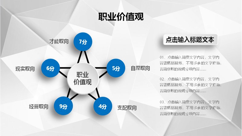 第 6 页缩略图