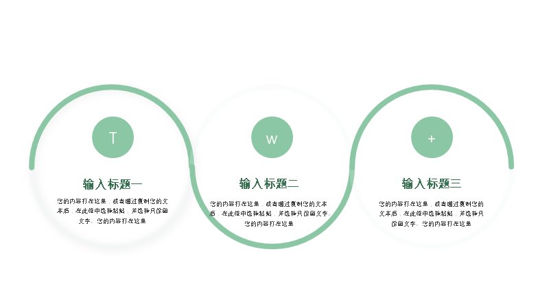第 6 页缩略图
