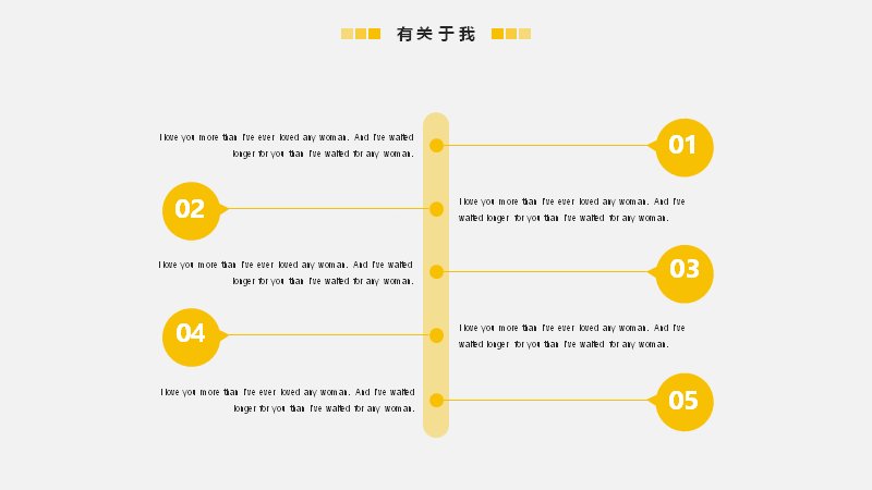 第 6 页缩略图