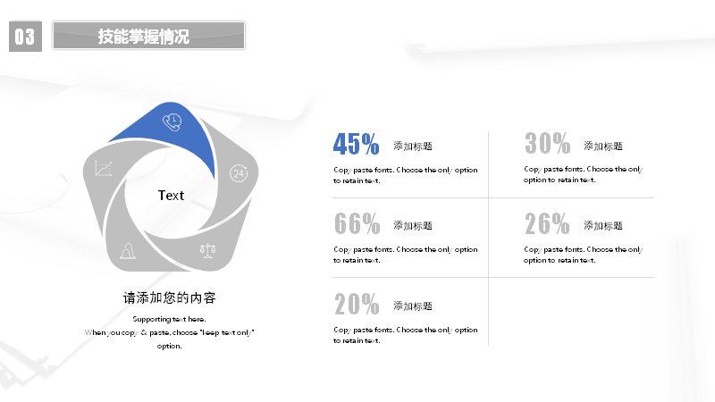 第 15 页缩略图