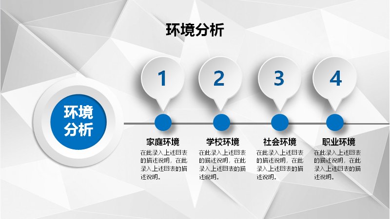 第 13 页缩略图