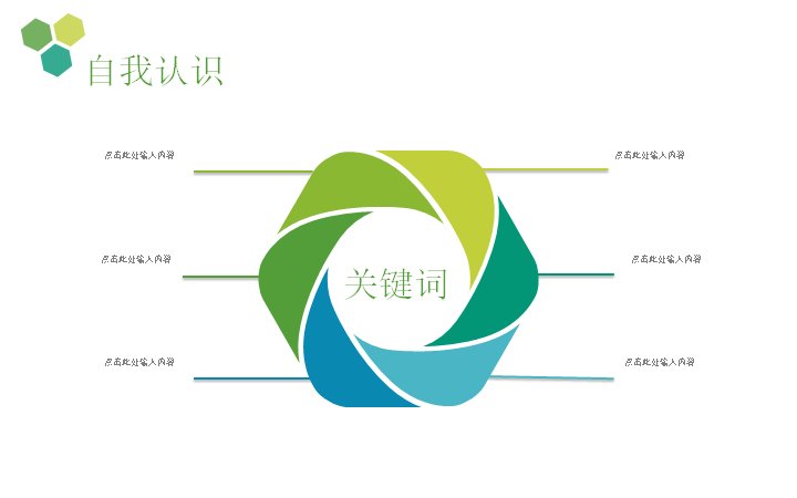 第 18 页缩略图