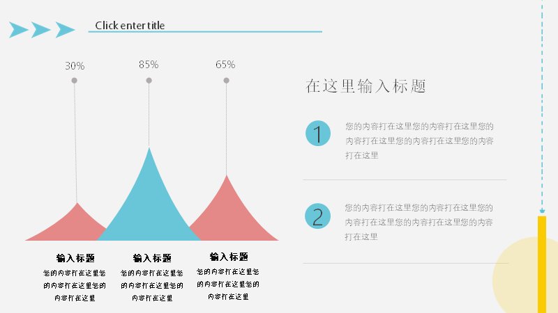 第 17 页缩略图