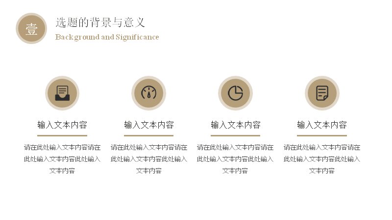 第 6 页缩略图