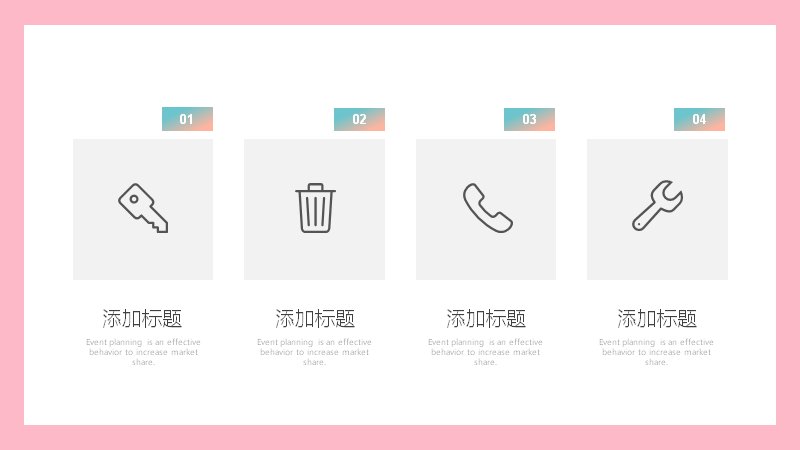 第 5 页缩略图