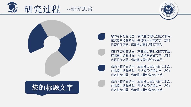 第 18 页缩略图