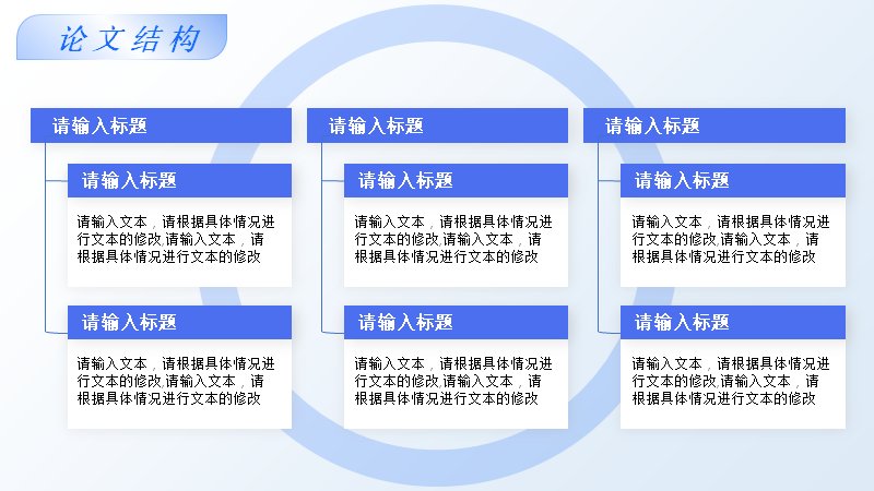 第 9 页缩略图