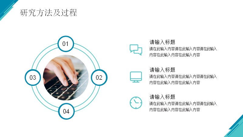第 12 页缩略图