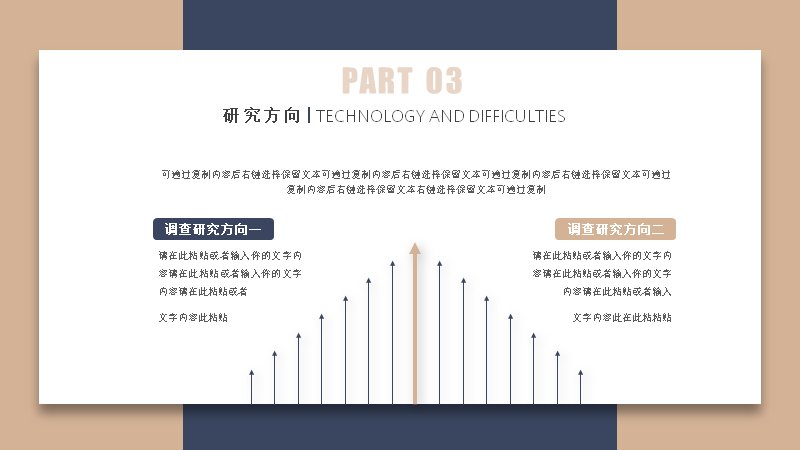 第 17 页缩略图