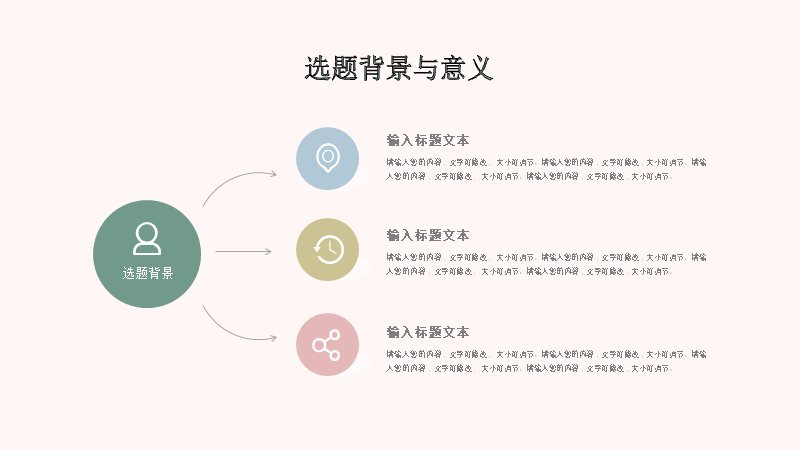 第 5 页缩略图