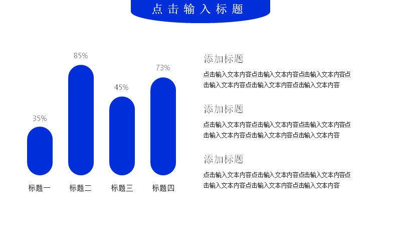 第 6 页缩略图